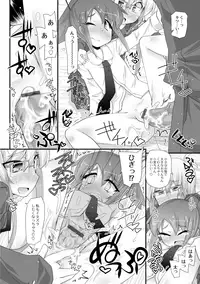 [Narumiya] Dekoboko Triangle Ch. 1-5 [Digital]