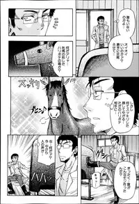 BUSTER COMIC 2013-07