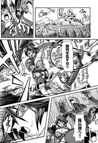 [Kanoe] Kuro no utahime -Yami no enishi- [Digital]