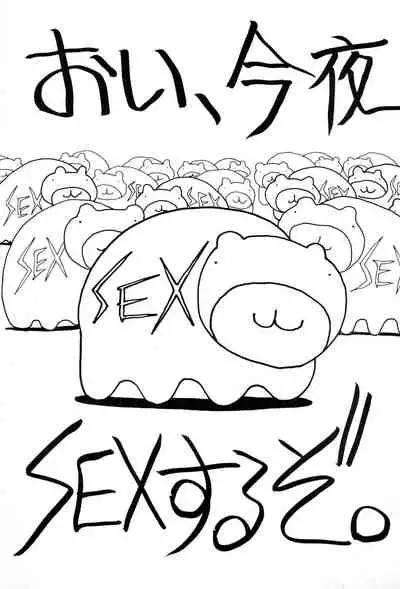 (C49) [Unknown (Various)] Iro Ero Teen