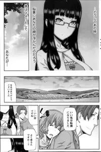 [Ikegami Tatsuya] Asa no Konai Ie Ch.1-8