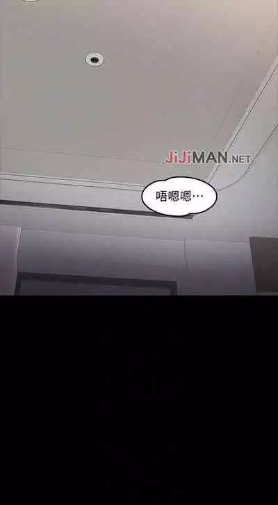 【周日连载】教授，你还等什么?（作者：madstart&耀安） 第1~21话