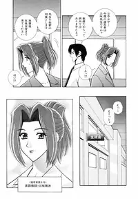 [GUN] Kyoushitsu no Joousama