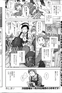 Action Pizazz Special 2014-01