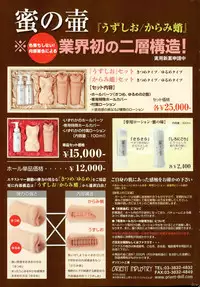 COMIC HOTMILK 2015-11