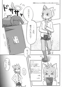 [Tamago Bakudan (Various)] Gashou 2010 Nendoban