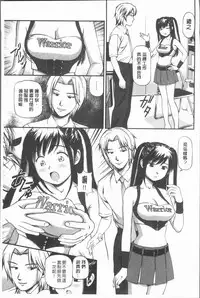 [Anzaki Moral] Oniiki ~Tettei Kichiku Ryoujoku R~ [Chinese]