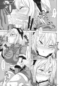 (C84) [Akusei-Shinseibutsu (Nori)] Shakai no Mado (Blood Lad)