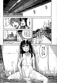 COMIC Mugen Tensei 2015-02