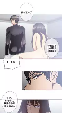 HouseHold Affairs 【卞赤鲤个人汉化】1~35话（持续更新中）