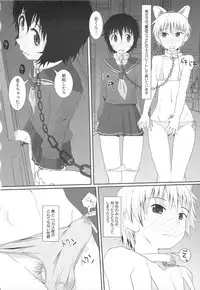 [Anthology] Dannyanen 2 ~Otoko Doushi no Paradise~