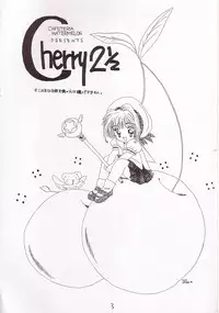 [Cafeteria Watermelon] Cherry 1/2(2) (Card Captor Sakura)