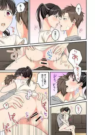 COMIC Ananga Ranga Vol. 69