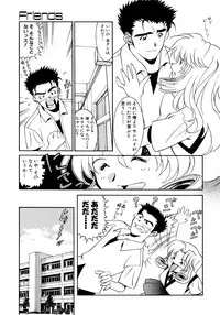 [Takuto] EARLY TIMES