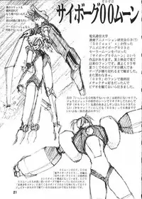 (C49) [Gyokusaidan (Mimasaka Hideaki)] X BATSU (Various)