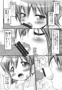 (C78) [FESTA (Yoshitani Motoka)] IT Shoujo N4 (Hidamari Sketch)