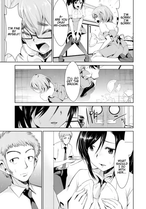 Himitsu no Artemis - the Secret Artemis