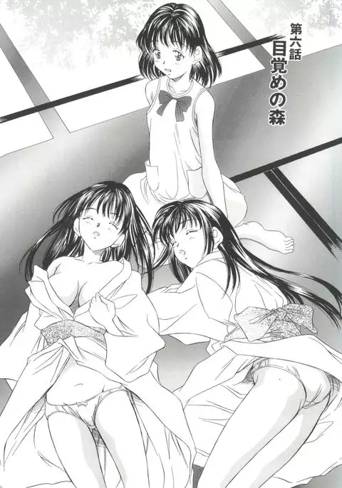 Natsu no Time Machine