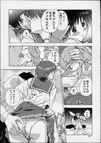 (CR29) [Studio Wallaby (Seishinja)] Tomoko & Aoi (To Heart)