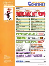 Tech Gian Issue 15 (January 1998)