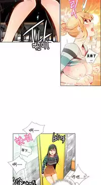 [Juder] 莉莉丝的脐带(Lilith`s Cord) Ch.1-20 [Chinese]