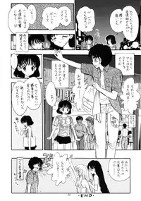 (C60) [Mystic Chord (Gyro Amarume)] DIGITAL CHOCOLATE (Chobits)