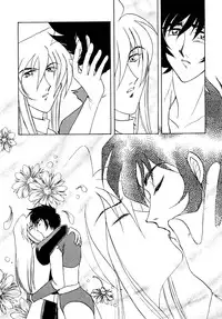 [Sofia-sha (Various)] Baka Bakka + β (Martian Successor Nadesico, Saber Marionette J)