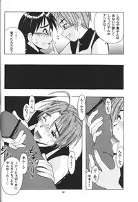 [BIG BOSS (Hontai Bai)] Hina SP (Love Hina)