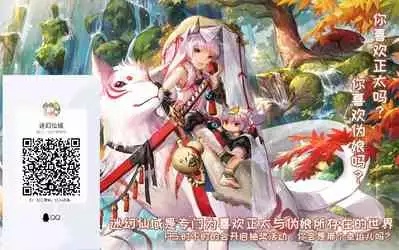 [Lup] Gekirin [Chinese] [逃亡者x新桥月白日语社] [Digital]