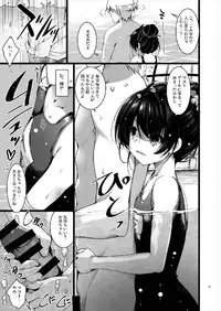(C90) [65535th Avenue. (Akahito)] MAKOTO COMIC LLECTION (Tokyo 7th Sisters)