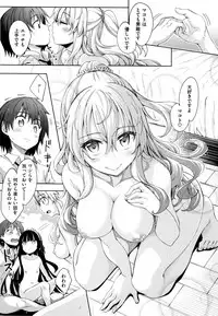 [Akino Sora] Shiki Oriori