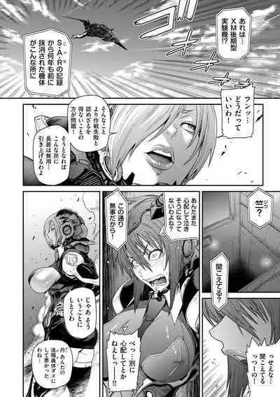 COMIC Kuriberon DUMA 2023-08 Vol.51