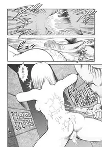 [Kono Donto] Dorei Senshi Maya II