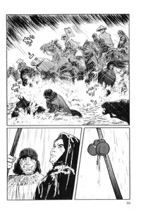 [Koike Kazuo, Kojima Goseki] Hanzou no Mon Vol.8