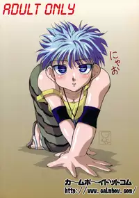 (C63) [Calmboydotcom (DOLL)] Hunter Hon (Hunter x Hunter)