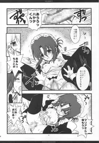 (C76) [R-WORKS] SLOE BERRY EX (Hayate no Gotoku! Soushuuhen)