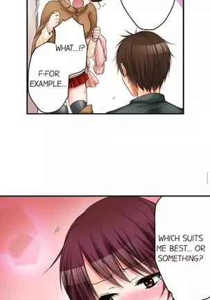 I Did Naughty Things With My Sister