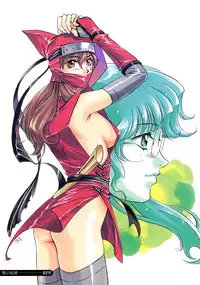 [Sengoku Murasaki] Kemono no Konseki | a brute trace