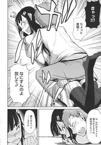 COMIC Megastore 2011-03