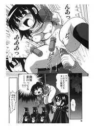 (C77) [RPG COMPANY2 (Sawara Kazumitsu)] Sansukumi (Various)