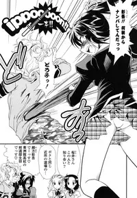 [Sanada Rin] Shojo Tankoubon