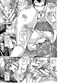 COMIC MILF 2011-08 Vol. 2