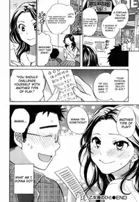[Harumi Chihiro] Cutie Lips [English] [Soba-4Dawgz]