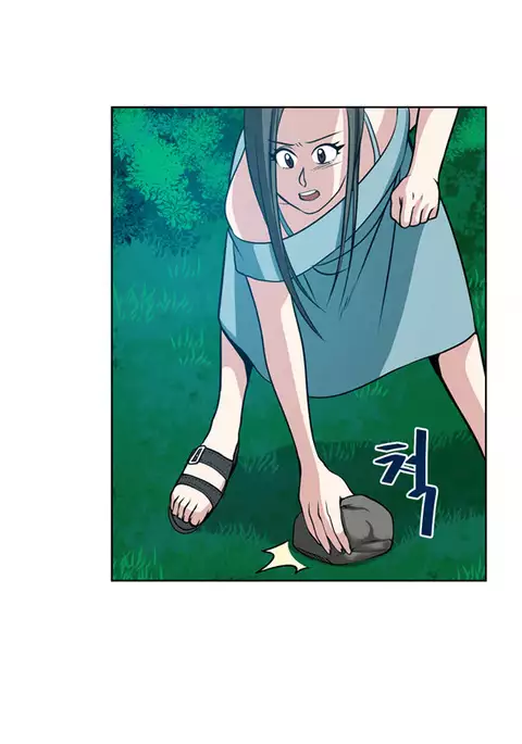 Change Partner Ch.1-18