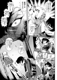 COMIC X-EROS #47 [Digital]