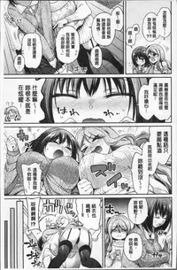 [Sasachinn] San P [Chinese]