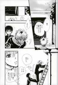 peeing! (Tokyo Ghoul)