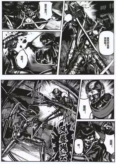 FemaleNinja EP1 - EP4