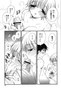 [BENNY'S] Onee-chan Assort