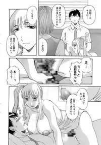 Action Pizazz DX 2008-10